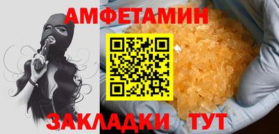 мет Апшеронск