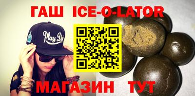 амфетамин Апрелевка