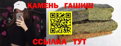 амфетамин Апрелевка