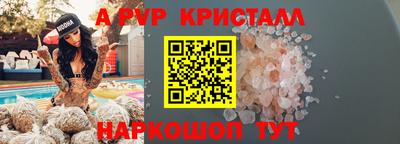 амфетамин Апрелевка