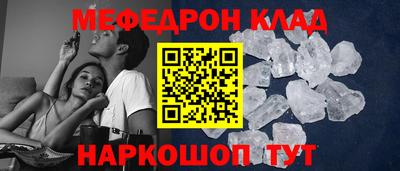 мет Апшеронск