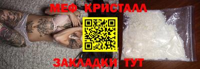 mdpv Апшеронск