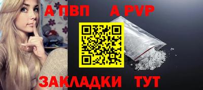 амфетамин Апрелевка