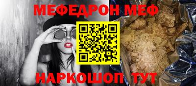 амфетамин Апрелевка