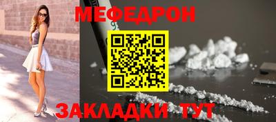 альфа пвп Аргун