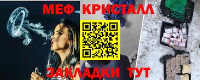 мет Апшеронск
