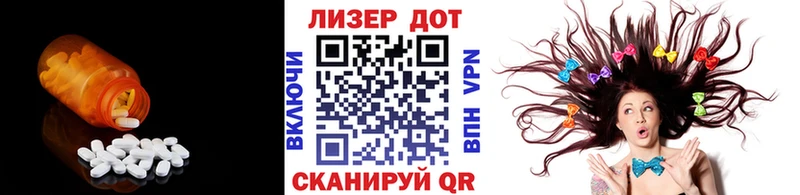 ЛСД экстази кислота  кракен ССЫЛКА  Белорецк 