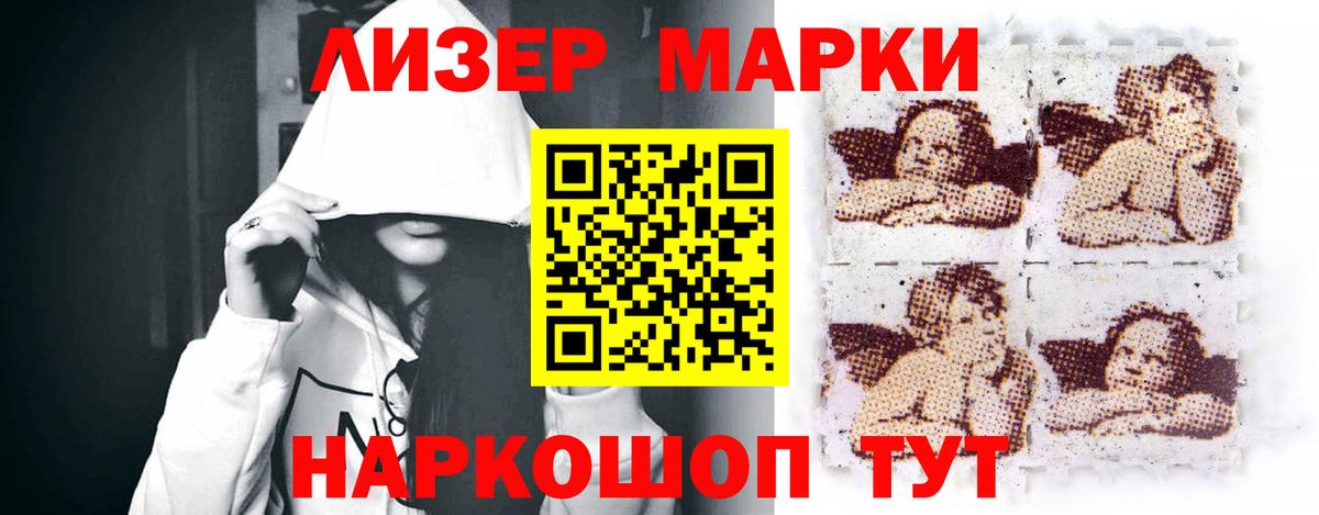 Лсд 25 экстази  Белорецк  ЛСД экстази ecstasy 