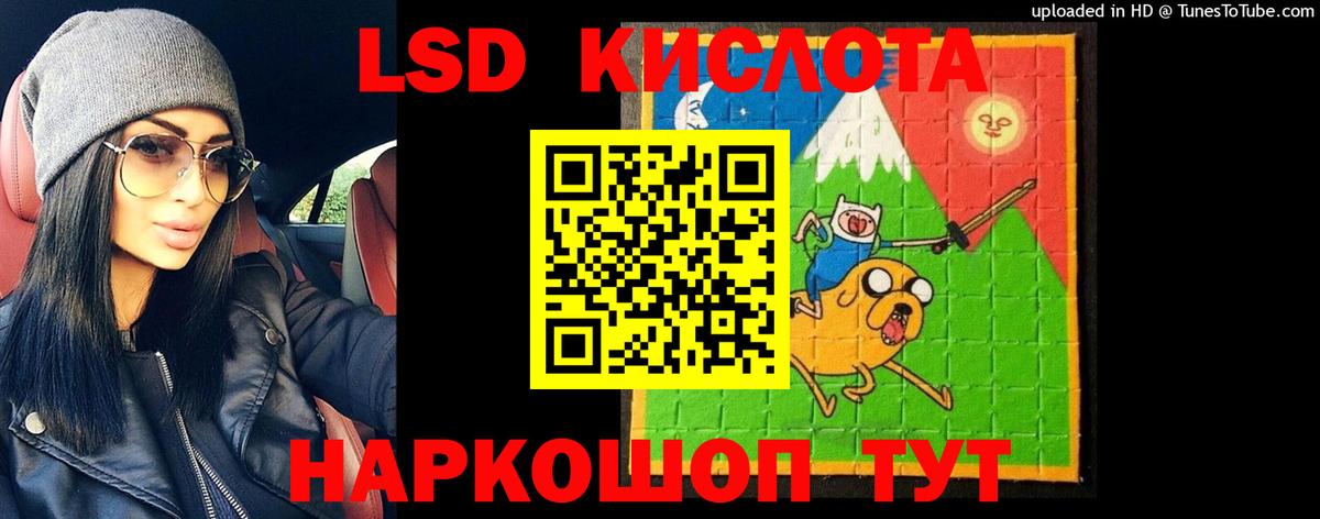 LSD-25 экстази ecstasy  ЛСД экстази  Белорецк  Вход с VPN 