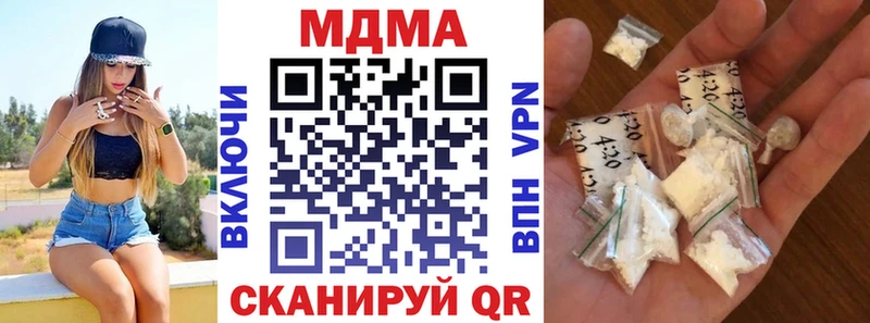 кракен ONION  Белорецк  MDMA crystal 