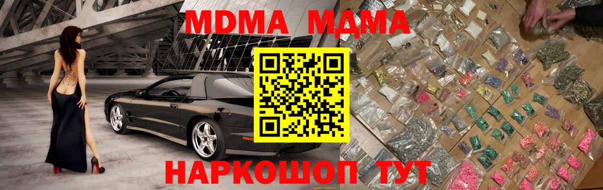  Кокаин Белорецк