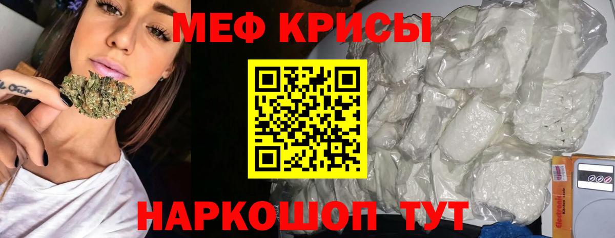 МЕФ Белорецк