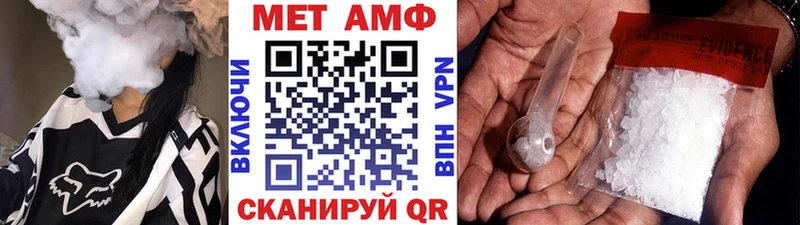 МЕТАМФЕТАМИН Декстрометамфетамин 99.9% купить Белорецк
