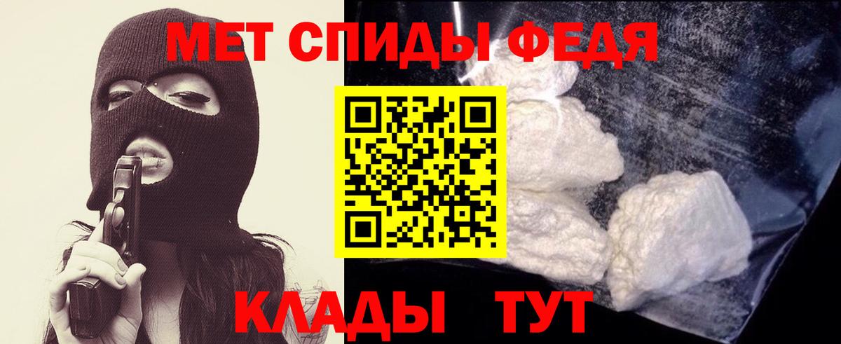 МЕТАМФЕТАМИН  Белорецк  Метамфетамин витя  Метамфетамин витя 