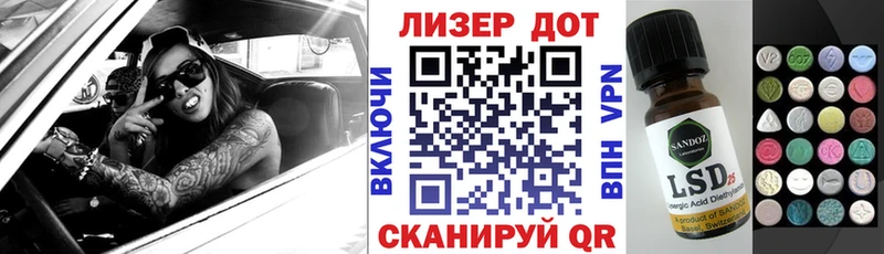 Марки 25I-NBOMe 1,5мг  Белорецк 