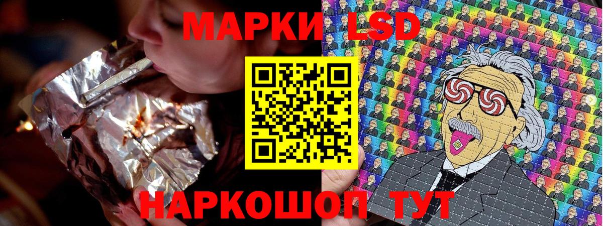 Марки N-bome 1500мкг  Белорецк  Марки N-bome 1500мкг 