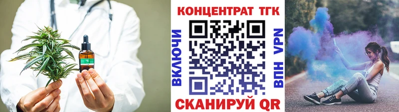 Дистиллят ТГК Wax Белорецк