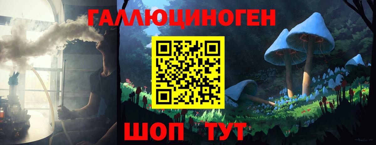 Псилоцибиновые грибы GOLDEN TEACHER Белорецк