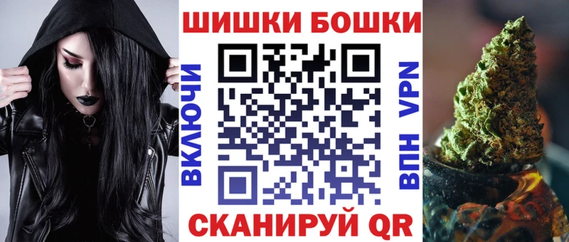 ОМГ ОМГ ONION  Белорецк  Каннабис Ganja  цена  