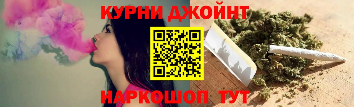 Каннабис White Widow  Каннабис Bruce Banner  МАРИХУАНА гибрид  Белорецк  Вход с VPN 